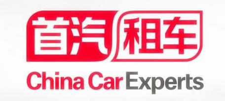 首汽租车客户端