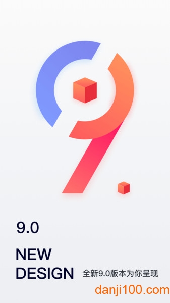 安居客移动经纪人客户端