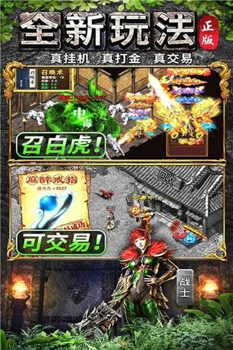 灵决天下手游官方版下载 v1.0.2