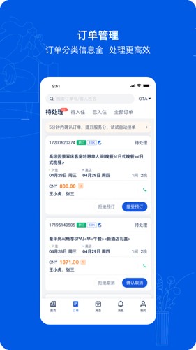 ЯebookingƵ̼v5.34.0