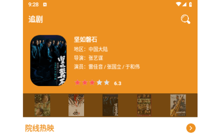 看吧影视2023最新版