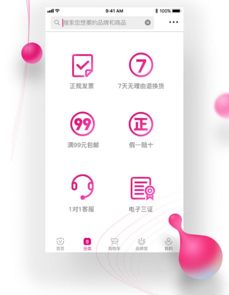 牙医帮4