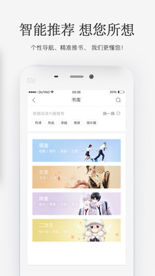 火星女频app v2.7.5
