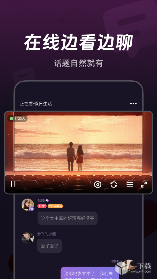 微光 v6.13.0最新版下载