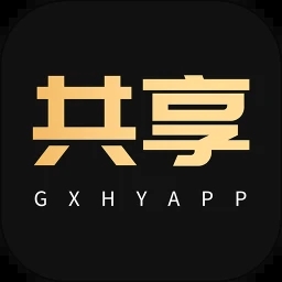 共享货源app