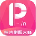 图片拼图大师最新版(照片简拼大师)