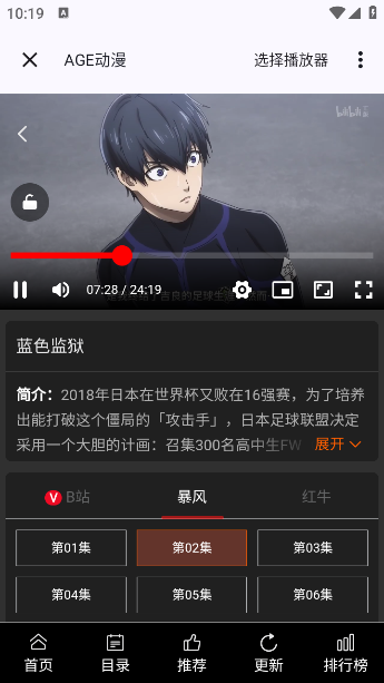 MyACG最新版