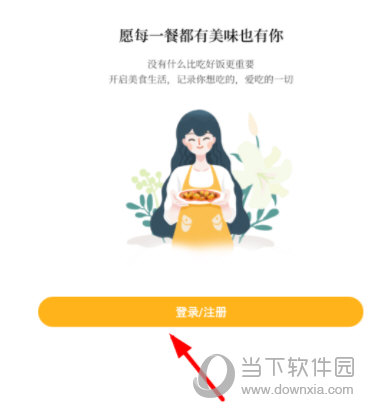 豆果美食