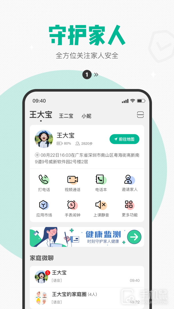 西瓜皮 v6.5.41