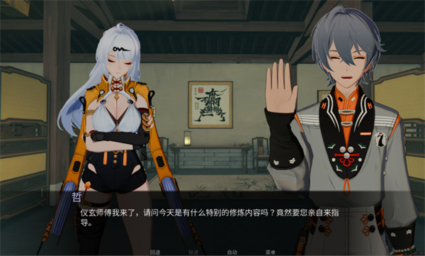 仪玄师傅的试炼