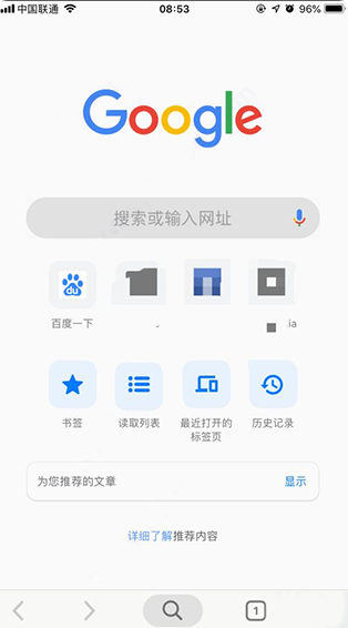 谷歌搜索引擎Google下载最新版本