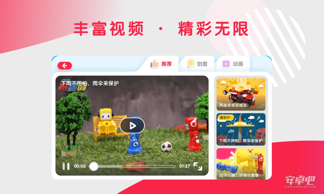 布鲁可积木