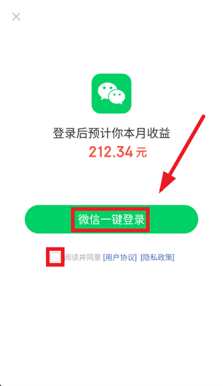 乐活极速版app