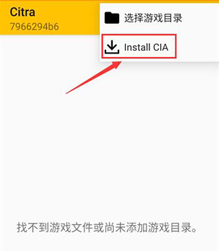 3ds模擬器APP漢化版
