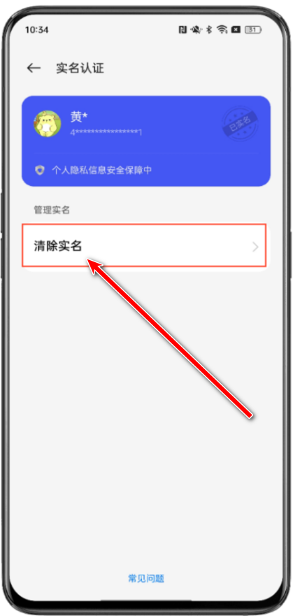 oppo游戏中心最新版本安装包
