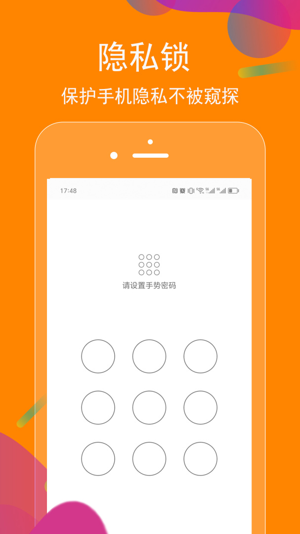抖商虚拟助手 v2.6.2