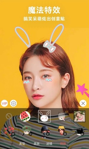 微信视频美颜版最新版本 v4.7.5