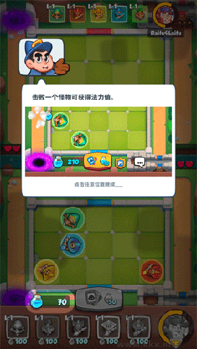 皇家冲冲冲手机版