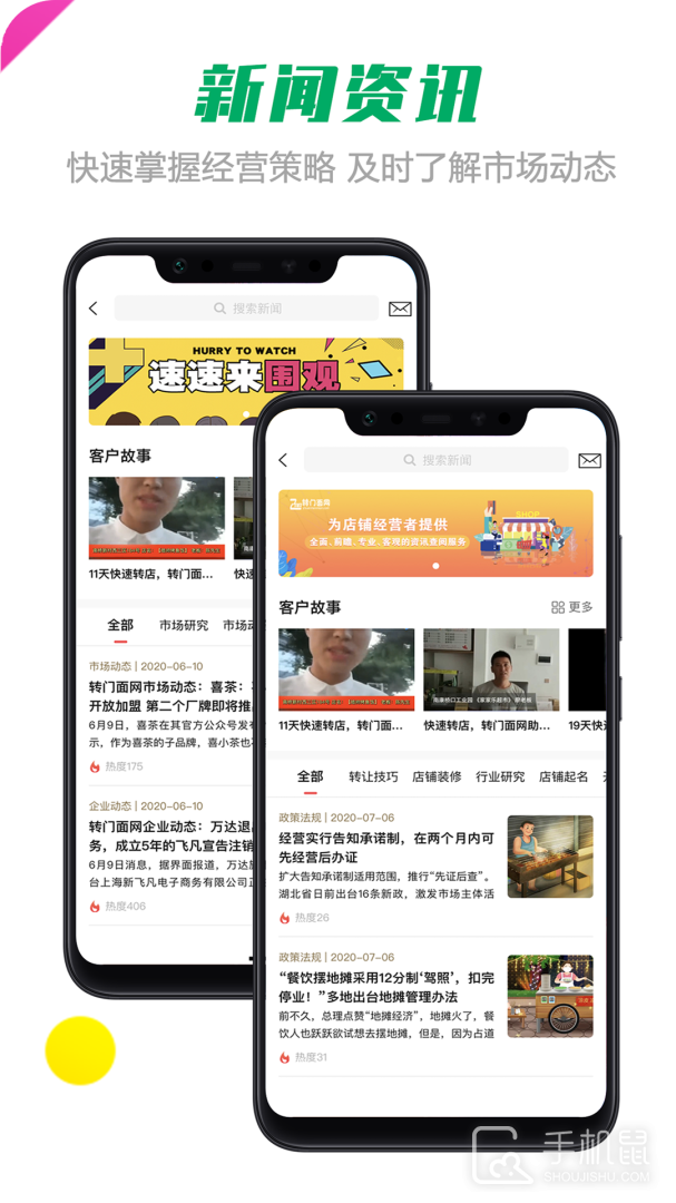 转门面网 v5.1.3