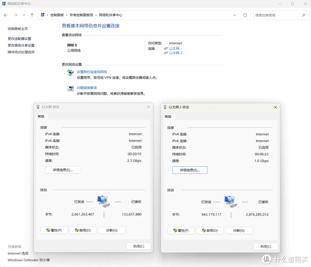 双网卡迷思——Windows下哪张网卡连接互联网？