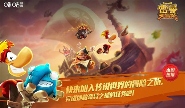 咪咕快游tv版 v6.9.4.0