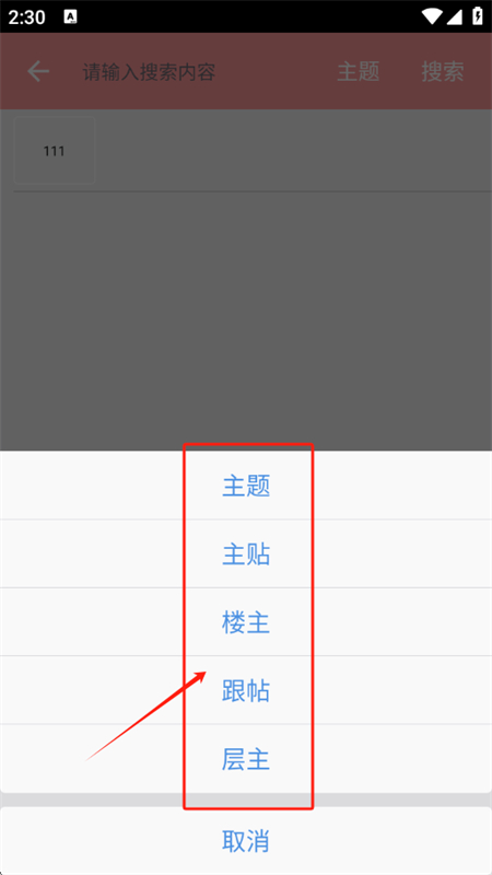 兔区晋江交流区(ASRabbit)