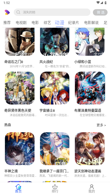 慢大浪视频官方版