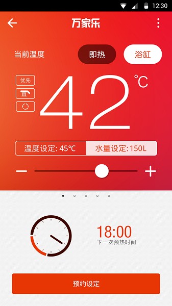 ONE+°׿v3.1.36.1