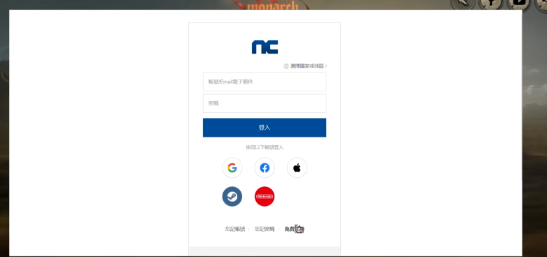 君主之旅游戏截图5