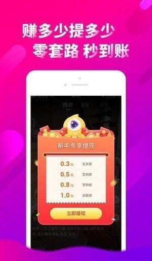 cici短视频APP下载截图