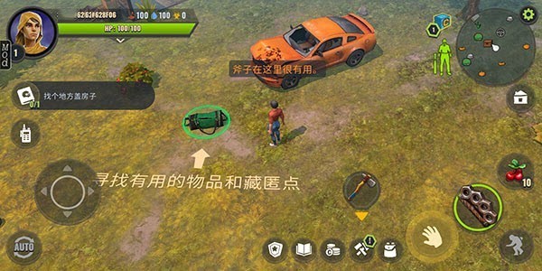 僵尸生存模拟器手机版