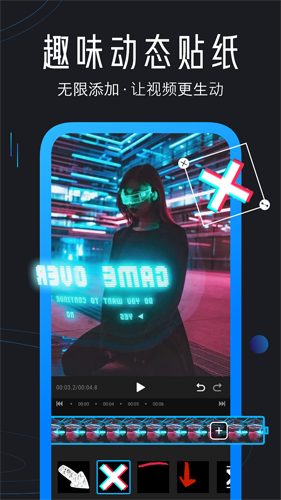 迅捷视频剪辑app v4.5.6.0