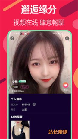 桔子直播app下载安卓版截图3