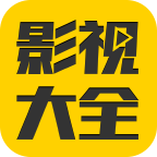 风向影视大全免费版下载