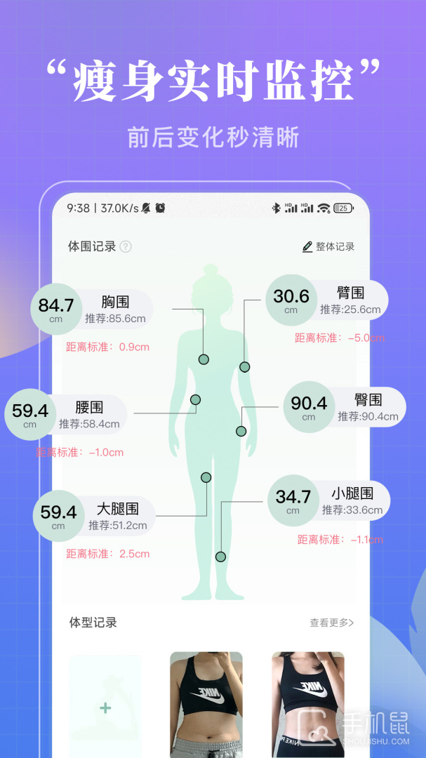 初练瑜伽 v1.5.1
