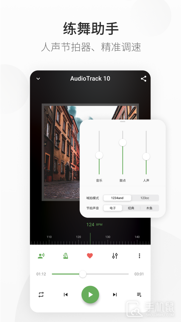 精雀赛事 v2.5.13