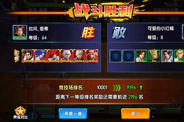 拳魂觉醒果盘游戏版截图3