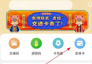 如何挂失配图1