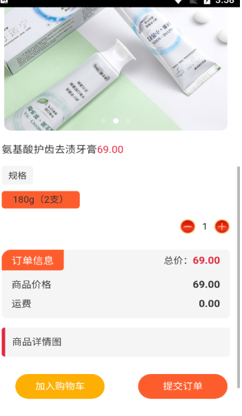 禧购数字 v1.0.8安卓版下载