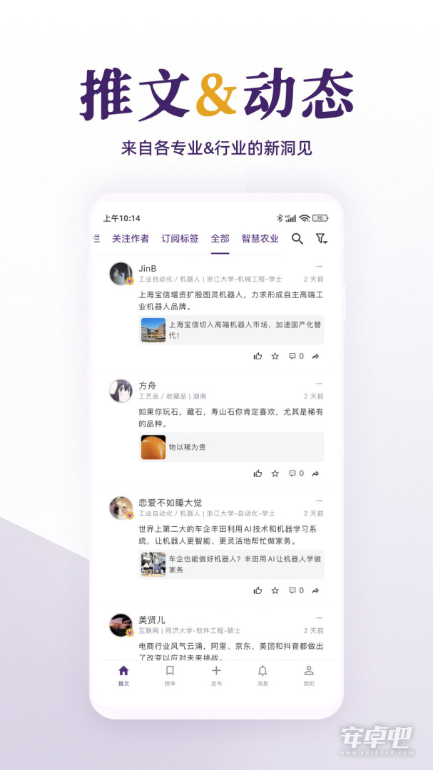 每日美刊截图1