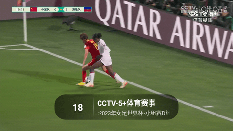 有线电视TV版
