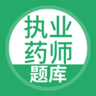 执业药师搜题库 V5.0.8