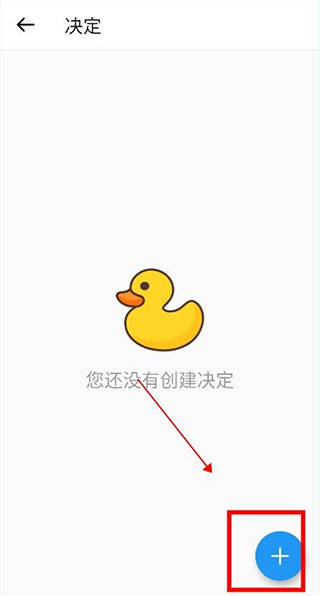 小决定图片10