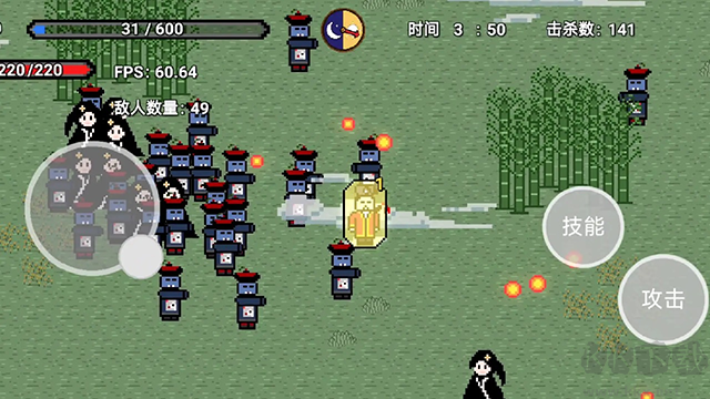 道士先生手机版 v1.1.0安卓版 