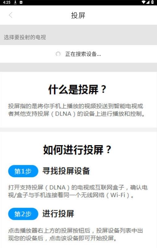 新时光视频app官方安卓版