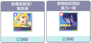 世界计划国际服