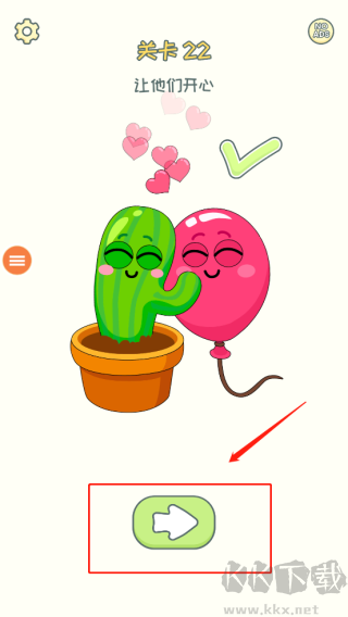 脑洞橡皮擦最新版