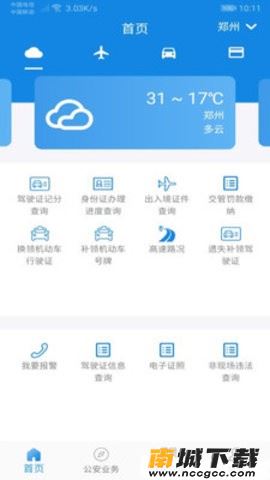 预览图1
