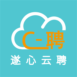 遂心云聘官方版 V1.0.4下载
