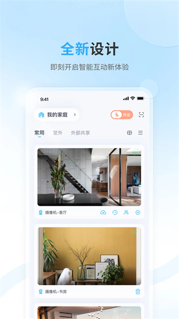 唯哆最新版 v2.11.6安卓版
